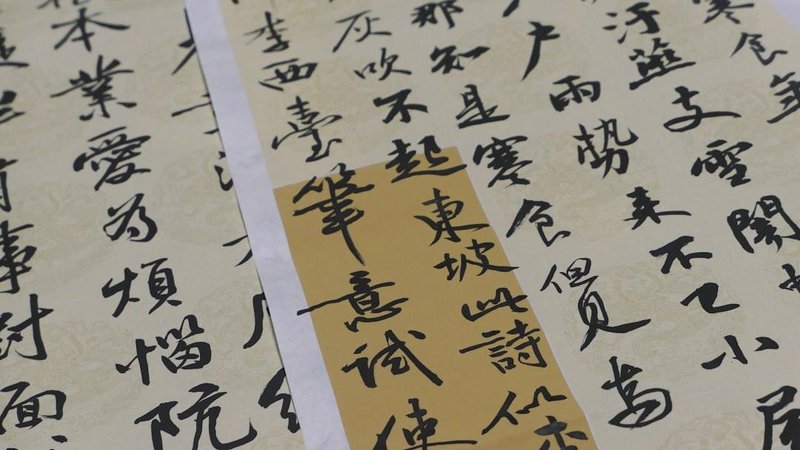Yin og Yang dialektisk tankegang i I Ching