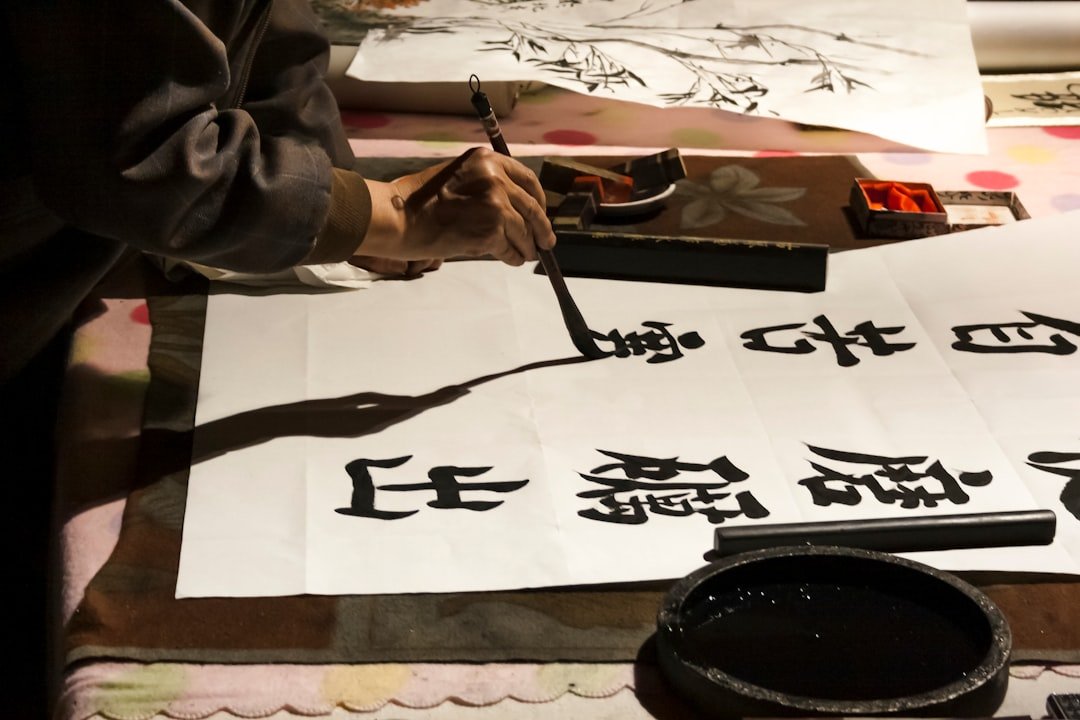 朱熹卦序歌與其它記憶