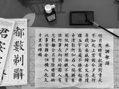 易経入門：八卦の象徴