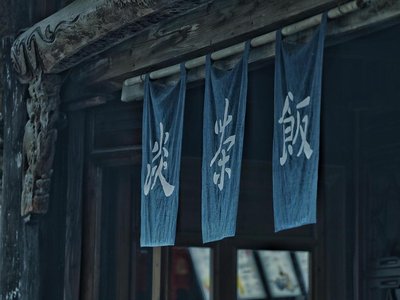 Einführung in Feng Shui: Grundlagen von Yin und Yang, Fünf Elemente und Acht Trigramme